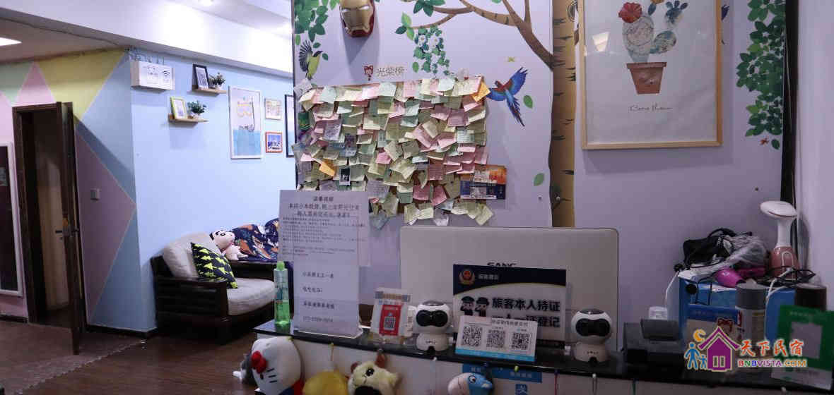 七星胶囊青年旅舍(重庆解放碑店)
